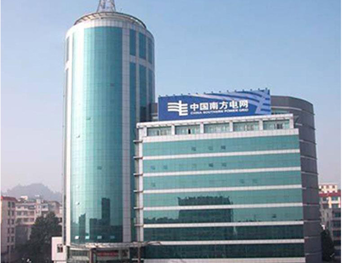 云和南方电网