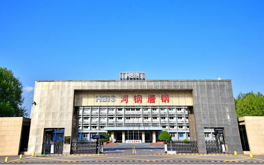 云和河北唐山钢铁集团
